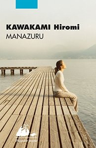 Manazuru de Hiromi Kawakami